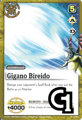 Gigano Bireido - FOIL